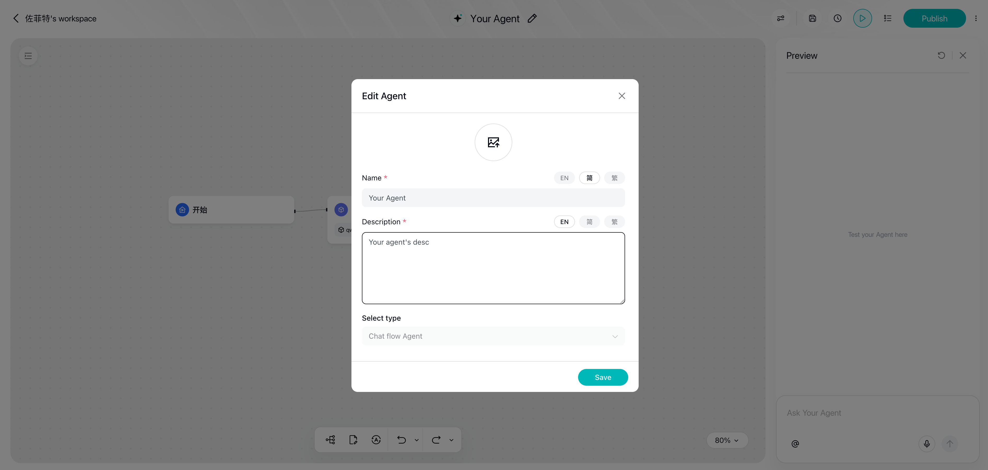 Step 4: the "Edit Agent" dialog on first save